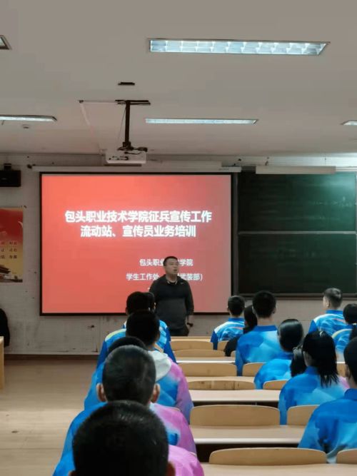 包頭職業(yè)技術(shù)學(xué)院第十七屆社團(tuán)文化藝術(shù)節(jié)活動特輯 組織文化藝術(shù)交流活動策劃