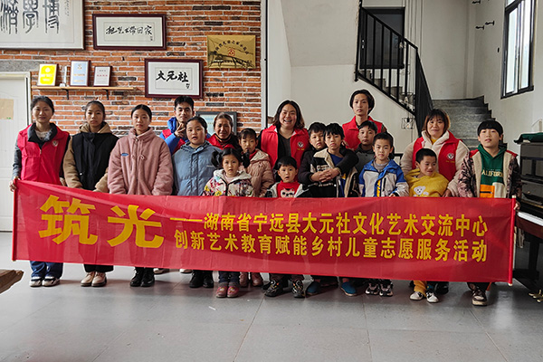 永州“90后”周燕 八年藝術(shù)陪伴路，為八千留守兒童點(diǎn)亮夢想星空
