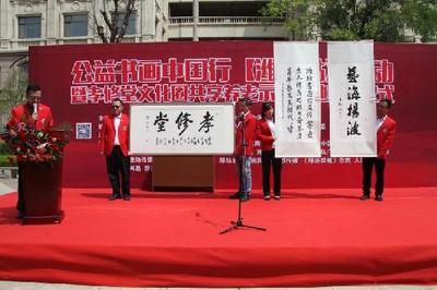 以文潤(rùn)心 以藝惠民 構(gòu)筑文化藝術(shù)與公益事業(yè)交融共生新生態(tài)