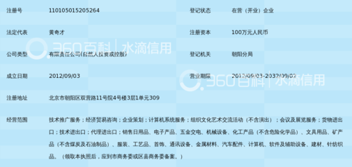 北京佳潤(rùn)萬業(yè)科技 文化藝術(shù)交流活動(dòng)的策劃專家