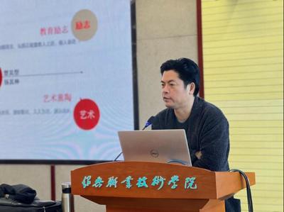 2021年越城區(qū)文化禮堂管理員培訓(xùn)班在我校成功舉辦——聚焦文化藝術(shù)交流活動(dòng)策劃