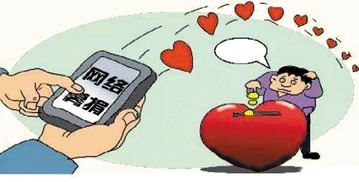 互聯(lián)網(wǎng)信息服務(wù)嚴(yán)重失信主體或?qū)⒈粚嵤┞?lián)合懲戒