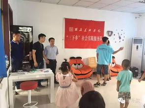 藝術(shù)教育信息咨詢服務(wù) 西安美院社會實踐隊為留守兒童點亮藝術(shù)之光