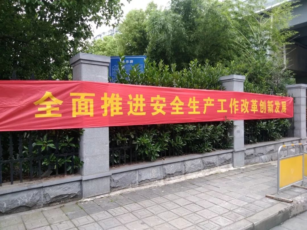 落實(shí)責(zé)任 勇于擔(dān)當(dāng) 多維視角下林水行業(yè)安全生產(chǎn)與教育改革協(xié)同發(fā)展