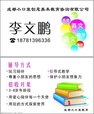 為孩子繪制成長(zhǎng)畫(huà)卷 專(zhuān)業(yè)藝術(shù)教育信息咨詢(xún)服務(wù)指南
